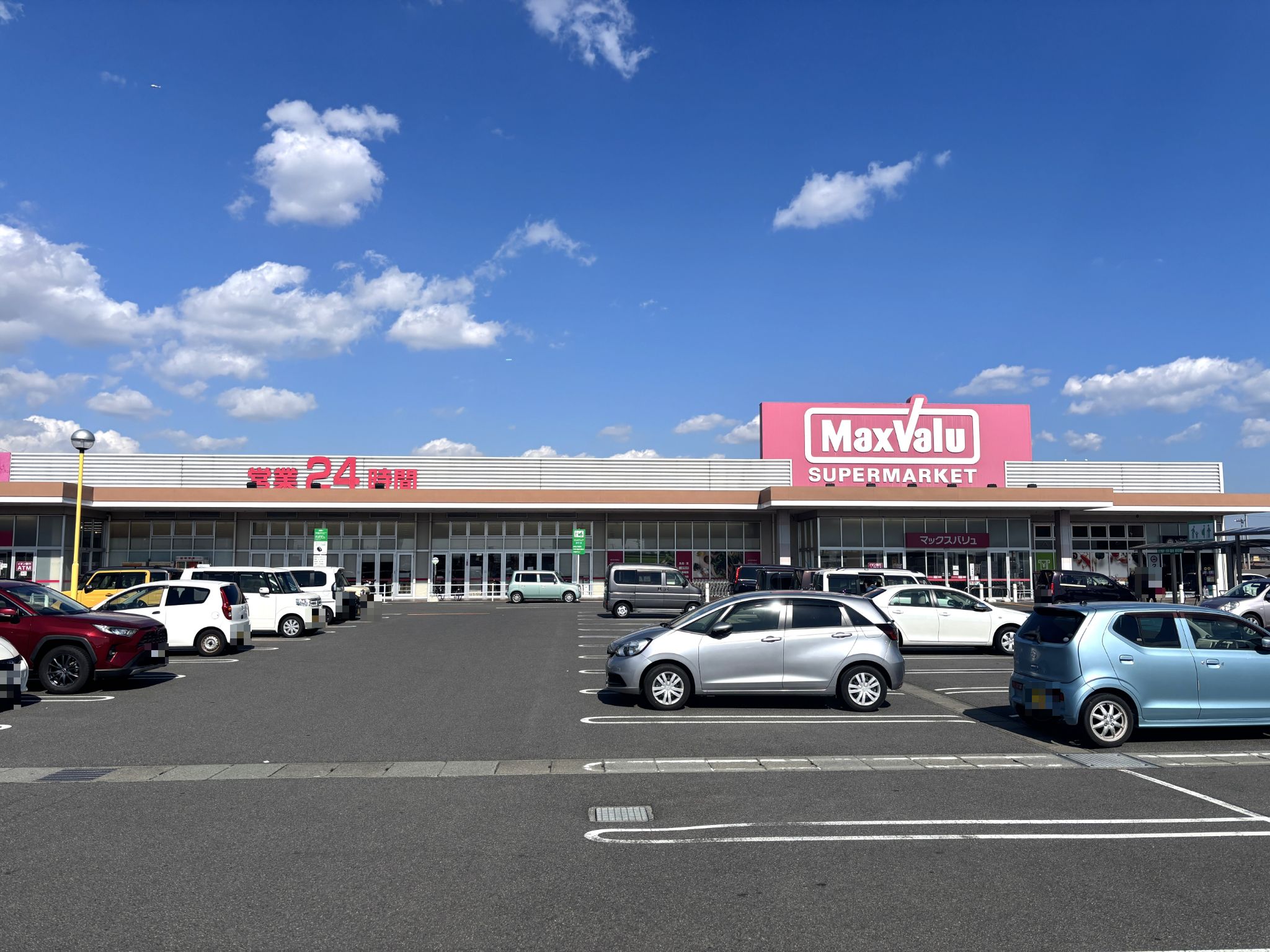 マックスバリュ津東店